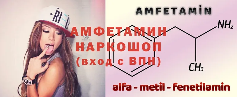 Amphetamine 97%  Чехов 