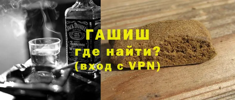 ГАШ Premium  Чехов 