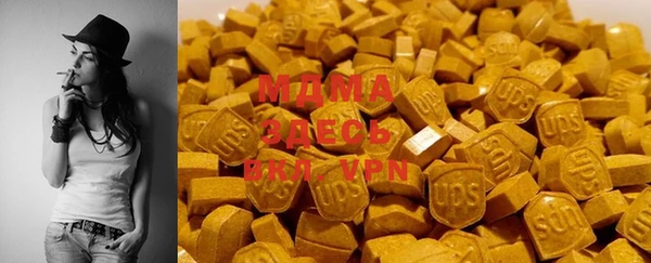 mdma Белокуриха