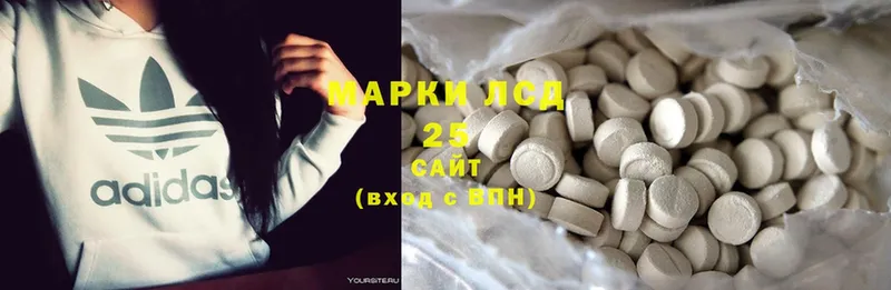 даркнет сайт  Чехов  LSD-25 экстази кислота 